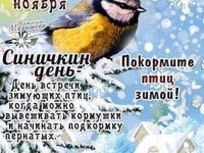 Московский День города: Праздник для народа или очередной коррупционный проект?