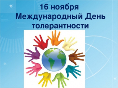 Неделя толерантности в Еврейском музее: проект, требующий пересмотра